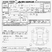 Hino RANGER лот № 8576 оценка 3.5  с аукциона в Японии 11