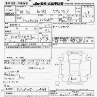 Hino PROFIA лот № 8565 оценка 3.5  с аукциона в Японии 11