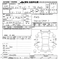 Subaru SAMBAR лот № 2562 оценка 3.5  с аукциона в Японии 9