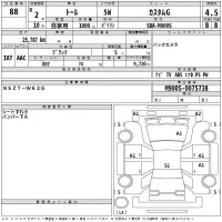 Daihatsu THOR лот № 88 оценка 4.5  с аукциона в Японии 2