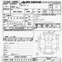 Toyota DYNA лот № 8042 оценка 3.5  с аукциона в Японии 9