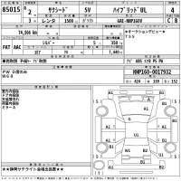 Toyota SUCCEED лот № 85015 оценка 4  с аукциона в Японии 2