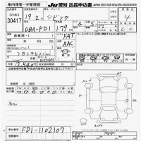 Honda CIVIC лот № 30417 оценка 4  с аукциона в Японии 9