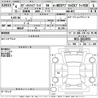 Honda ODYSSEY лот № 32033 оценка 5  с аукциона в Японии 2
