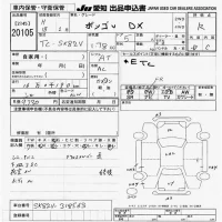 Mazda BONGO VAN лот № 20105 оценка R  с аукциона в Японии 9