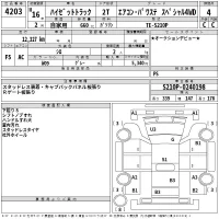 Daihatsu HIJET TRUCK лот № 4203 оценка 4  с аукциона в Японии 2