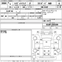 Daihatsu HIJET TRUCK лот № 3084 оценка 4  с аукциона в Японии 2