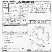 Toyota ALTEZZA лот № 30421 оценка 3  с аукциона в Японии 9