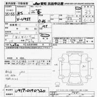 Mitsubishi MITUBISHI лот № 35155 оценка 3.5  с аукциона в Японии 9