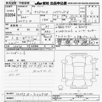 Toyota YARIS CROSS лот № 3094 оценка 4  с аукциона в Японии 9