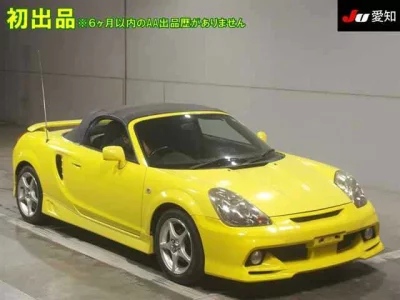 Toyota MR-S