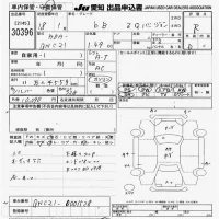 Toyota BB лот № 30396 оценка R  с аукциона в Японии 9