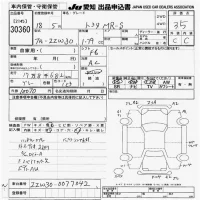 Toyota MR-S лот № 30360 оценка 3.5  с аукциона в Японии 9