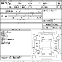 Toyota CARINA лот № 24076 оценка RA  с аукциона в Японии 2