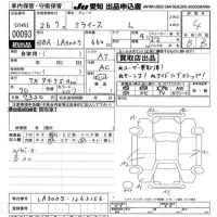 Daihatsu MIRA E S лот № 93 оценка 4  с аукциона в Японии 9