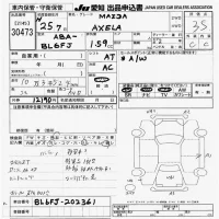 Mazda AXELA лот № 30473 оценка 3.5  с аукциона в Японии 9