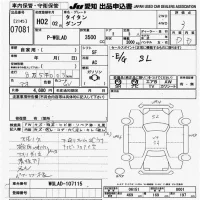 Mazda TITAN лот № 7081 оценка 3  с аукциона в Японии 9