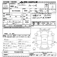 Hino RANGER лот № 8591 оценка 3  с аукциона в Японии 11