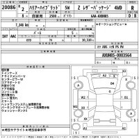 Toyota HARRIER лот № 20086 оценка R  с аукциона в Японии 2