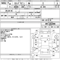 Honda STEP WAGON лот № 9092 оценка RA  с аукциона в Японии 2