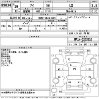 Mitsubishi I лот № 89034 оценка 3.5  с аукциона в Японии 2