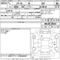 Mazda CX-30 лот № 20111 оценка RA  с аукциона в Японии 2