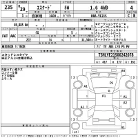 Suzuki ESCUDO лот № 235 оценка 4  с аукциона в Японии 2