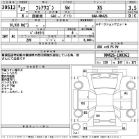 Mazda FLAIR WAGON лот № 30512 оценка 3.5  с аукциона в Японии 2