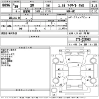 Subaru XV лот № 8096 оценка 3.5  с аукциона в Японии 2