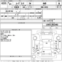 Daihatsu MOVE CONTE лот № 4255 оценка R  с аукциона в Японии 2