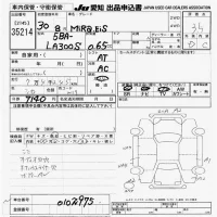 Daihatsu MIRA E S лот № 35214 оценка 3.5  с аукциона в Японии 9