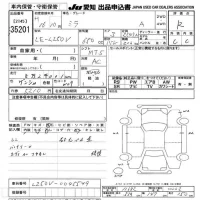 Daihatsu MIRA лот № 35201 оценка R  с аукциона в Японии 9