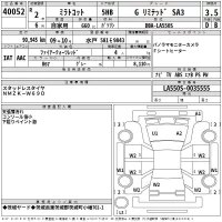 Daihatsu MIRA TOCOT лот № 40052 оценка 3.5  с аукциона в Японии 2