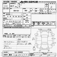 Subaru R1 лот № 35189 оценка R  с аукциона в Японии 9