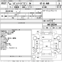 Subaru LEGACY лот № 8527 оценка 3  с аукциона в Японии 2