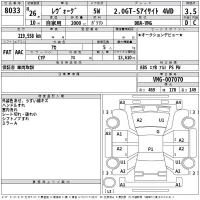 Subaru LEVORG лот № 8033 оценка 3.5  с аукциона в Японии 2