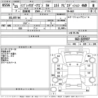 Subaru IMPREZA лот № 8556 оценка R  с аукциона в Японии 2
