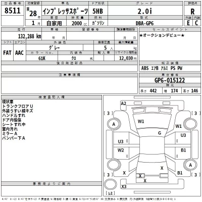 Subaru IMPREZA  с аукциона в Японии