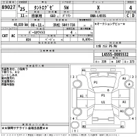 Daihatsu TANTO EXE лот № 89027 оценка 4  с аукциона в Японии 2