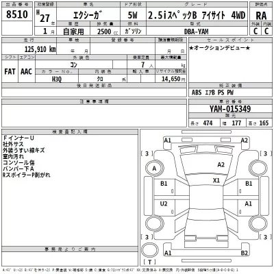 Subaru EXIGA  с аукциона в Японии
