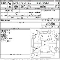 Subaru IMPREZA лот № 8050 оценка 3.5  с аукциона в Японии 2