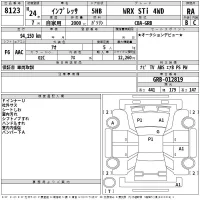 Subaru IMPREZA лот № 8123 оценка RA  с аукциона в Японии 2
