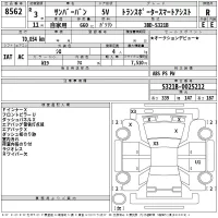Subaru SAMBAR лот № 8562 оценка R  с аукциона в Японии 2