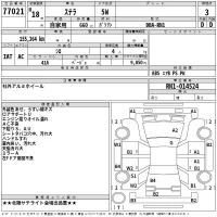 Subaru STELLA лот № 77021 оценка 3  с аукциона в Японии 2