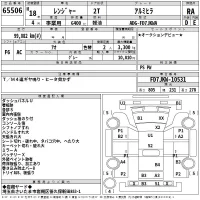 Hino RANGER лот № 65506 оценка RA  с аукциона в Японии 2
