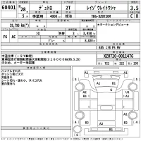 Hino DUTRO лот № 60401 оценка 3.5  с аукциона в Японии 2