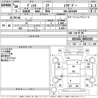 Hino DUTRO лот № 60406 оценка 3.5  с аукциона в Японии 2
