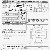 Volkswagen NEW BEETLE лот № 30357 оценка 3.5  с аукциона в Японии 9