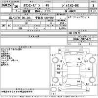 Toyota TOWN ACE VAN лот № 26025 оценка 3  с аукциона в Японии 2