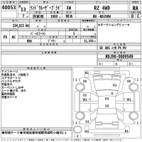 Toyota LAND CRUISER PRADO лот № 40053 оценка RA  с аукциона в Японии 2
